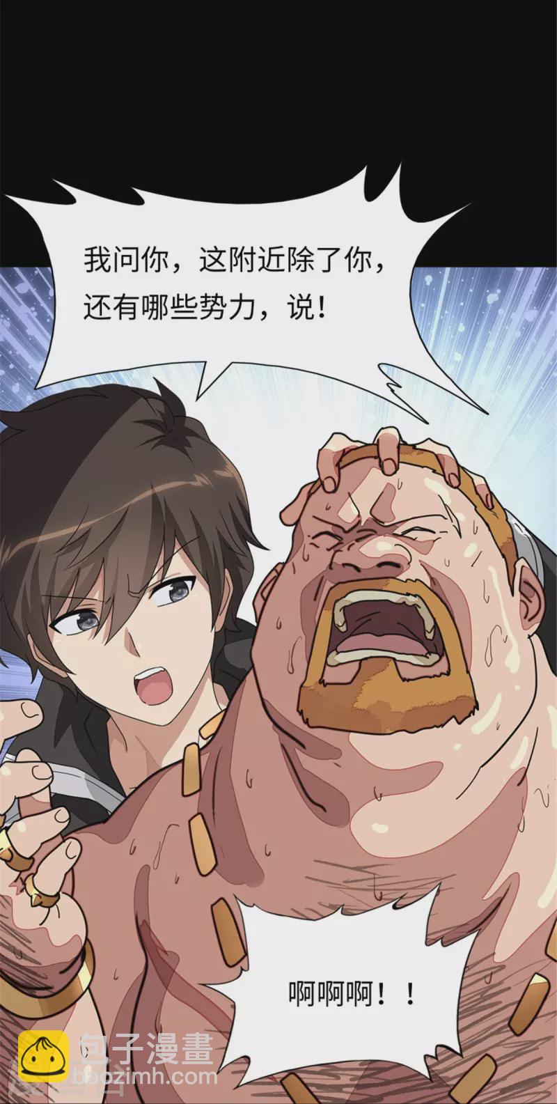 第294话30