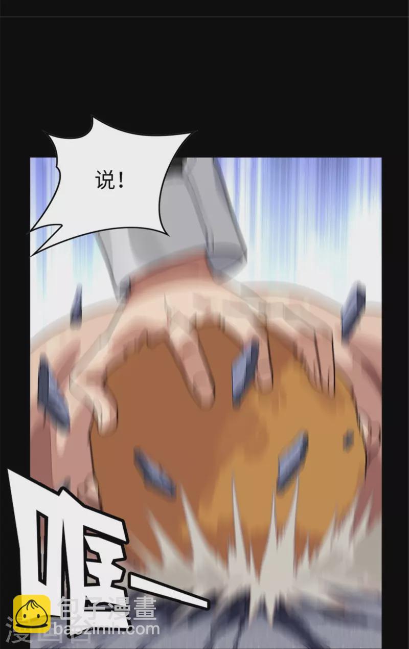 第294话32