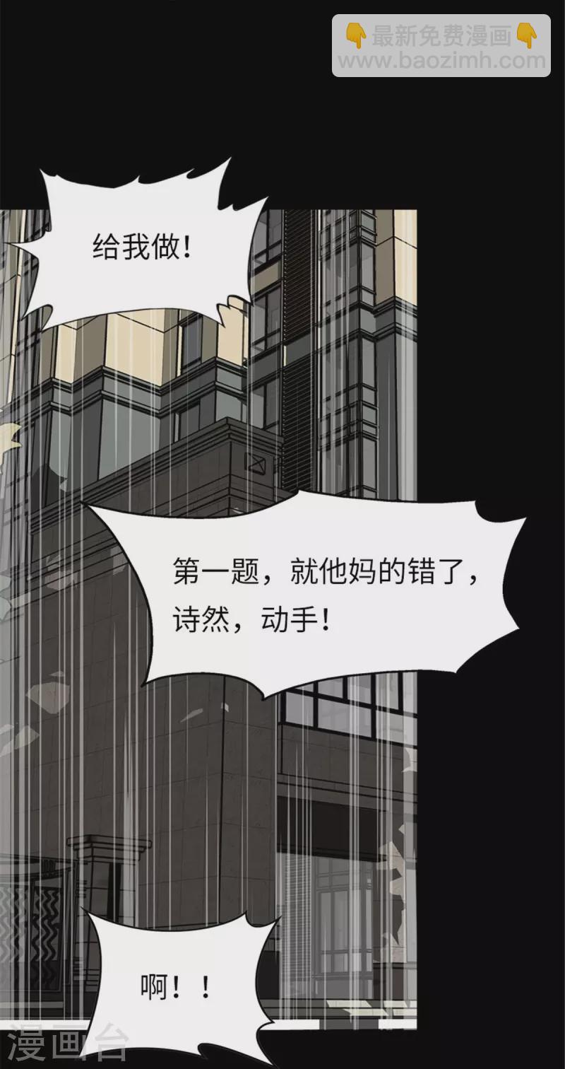 第294话42