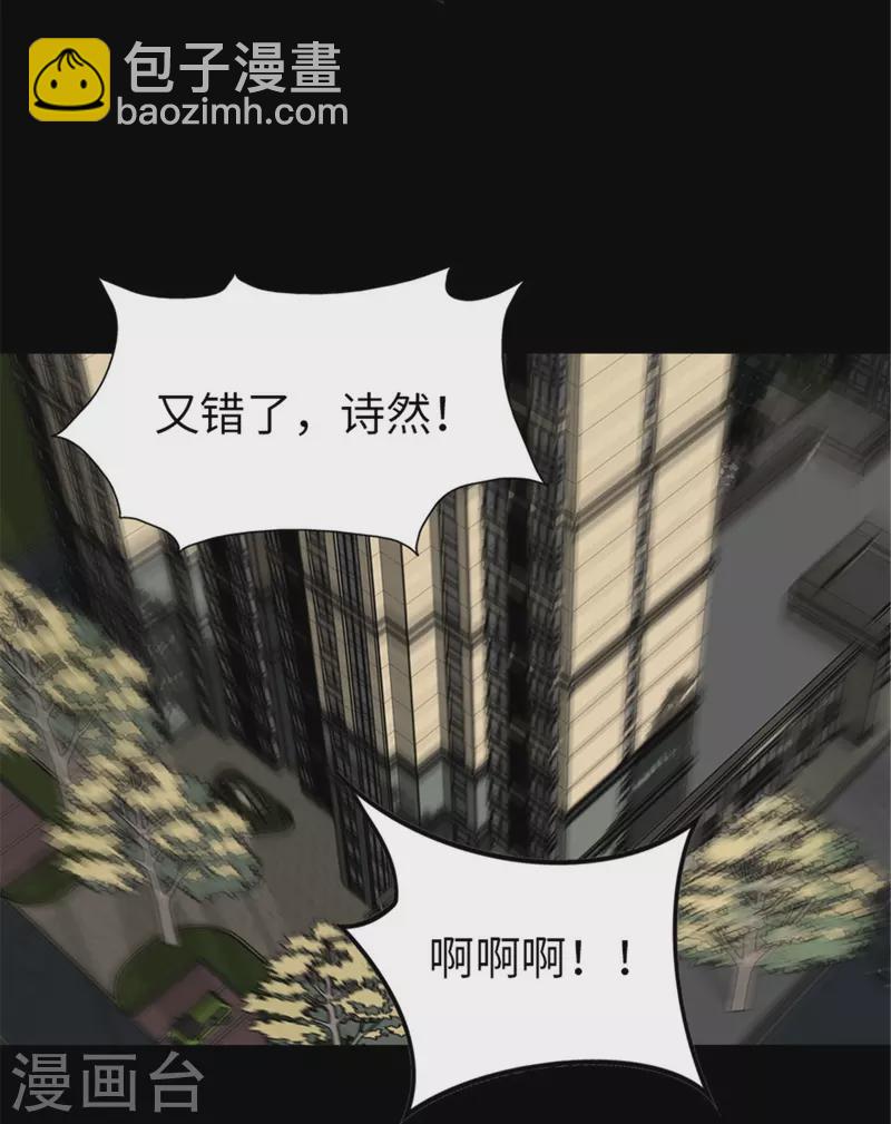 第294话43