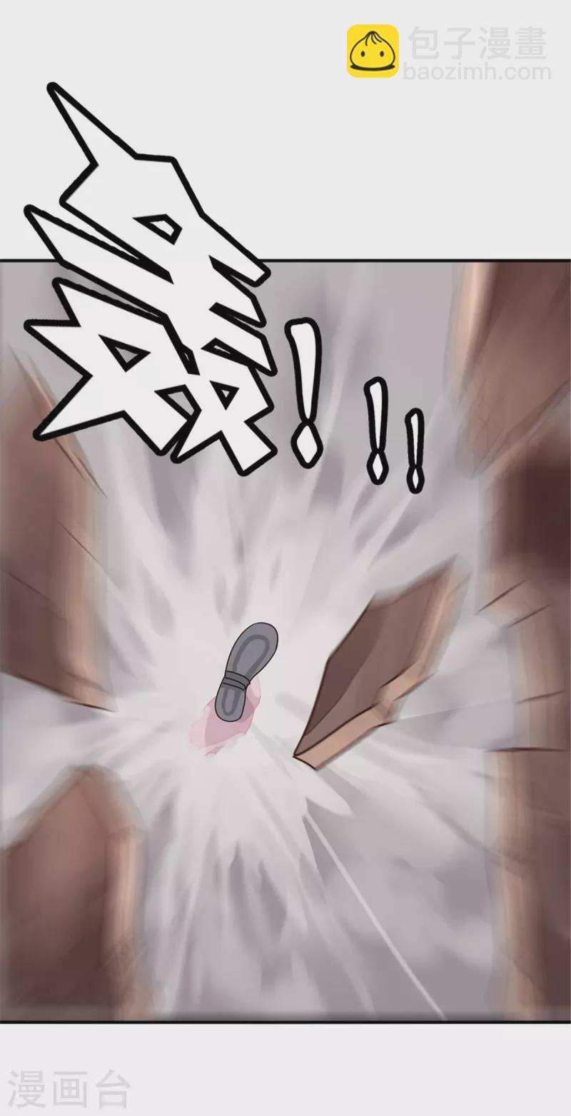 第294话5