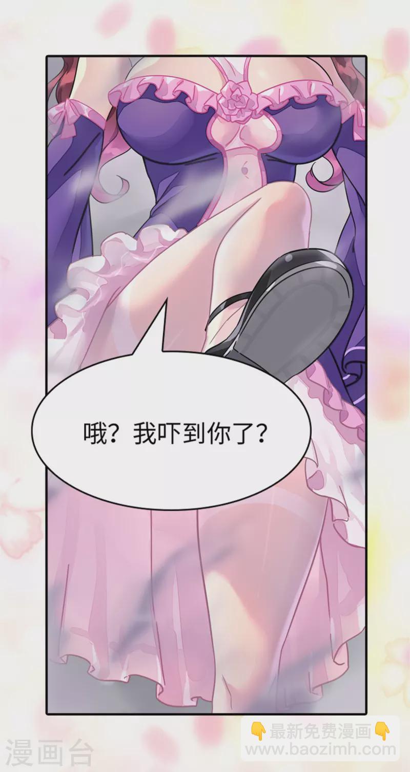 第294话7