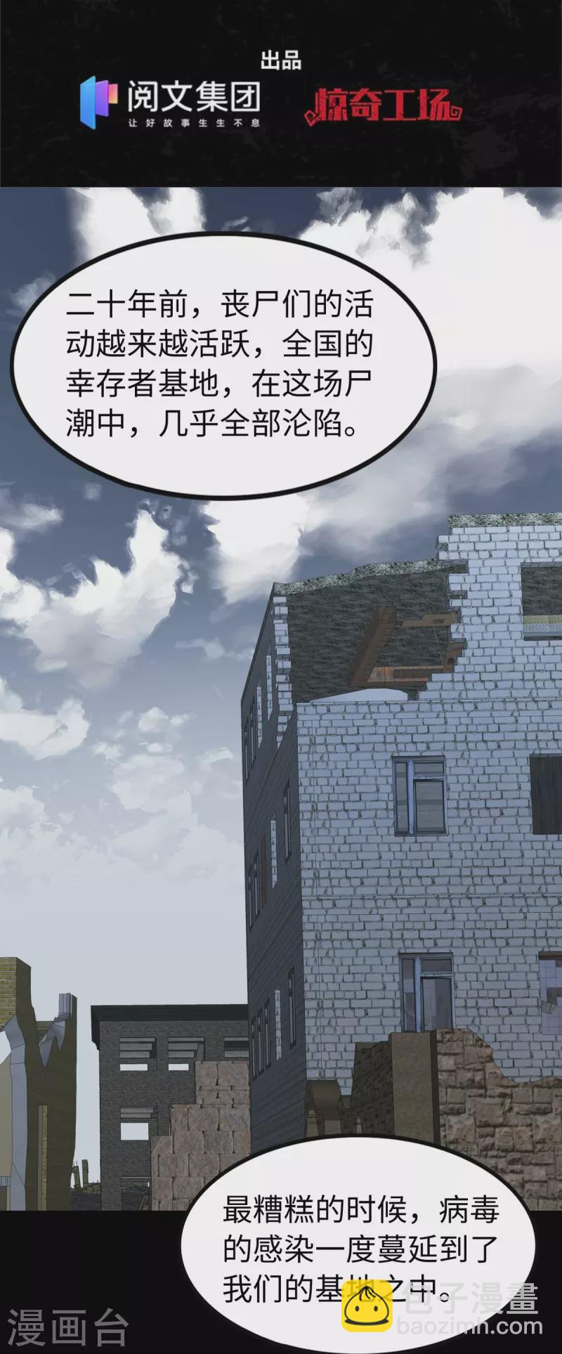 第298话1