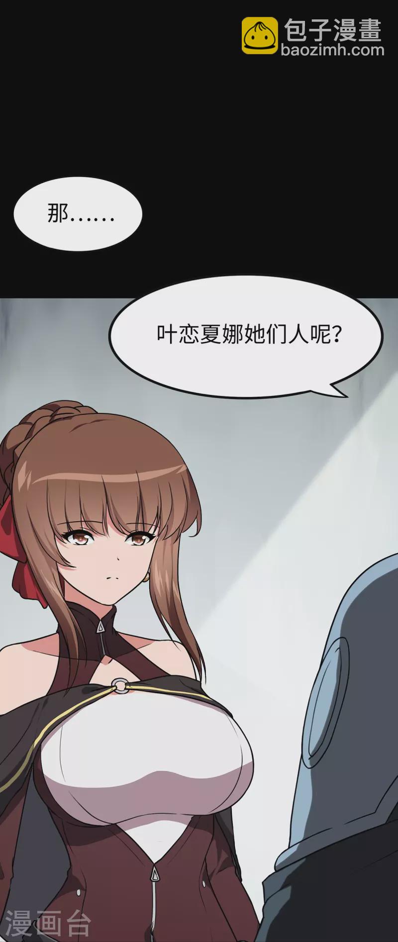 第298话13