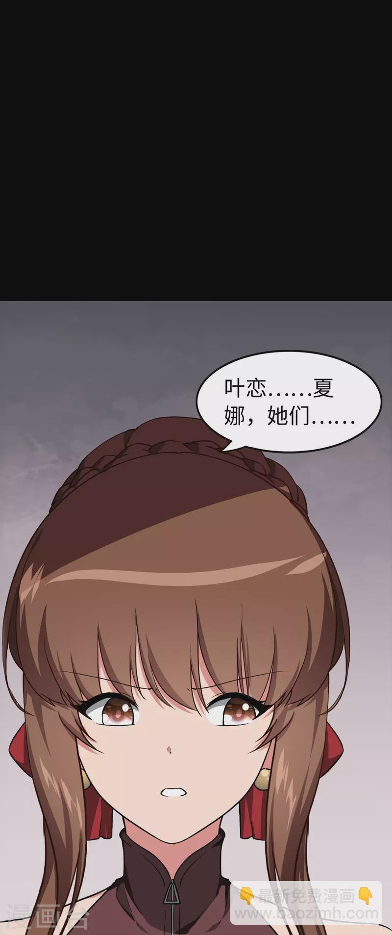 第298话14