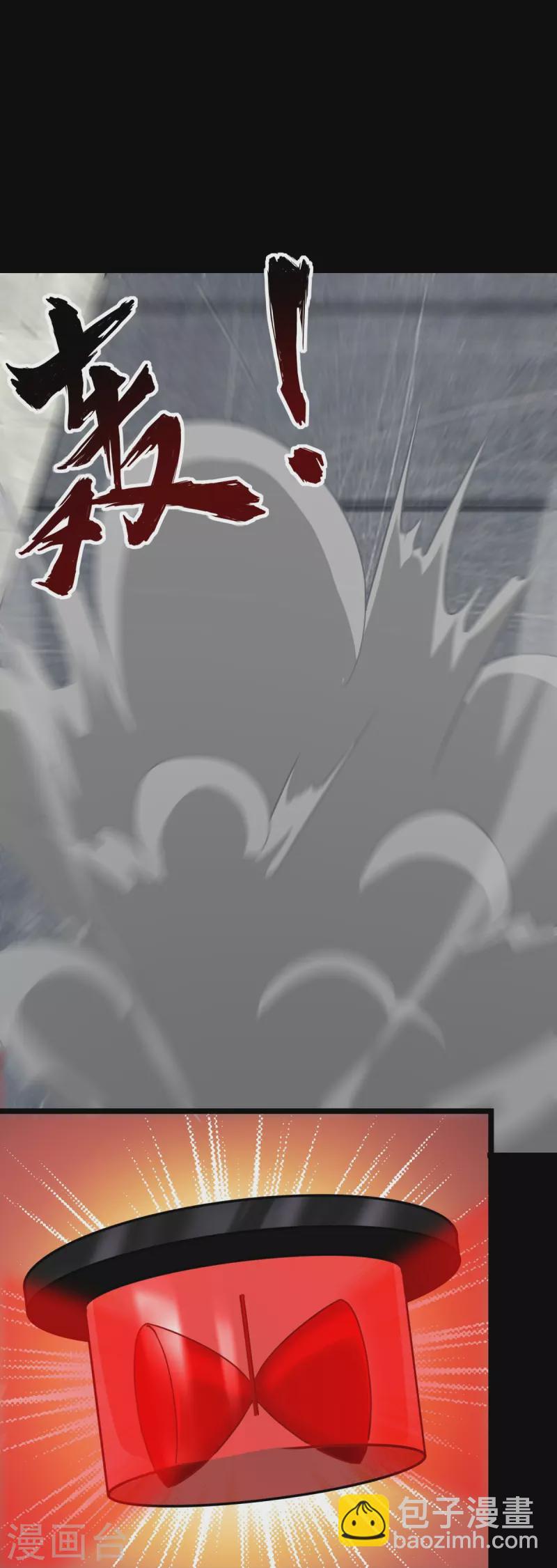 第298话17