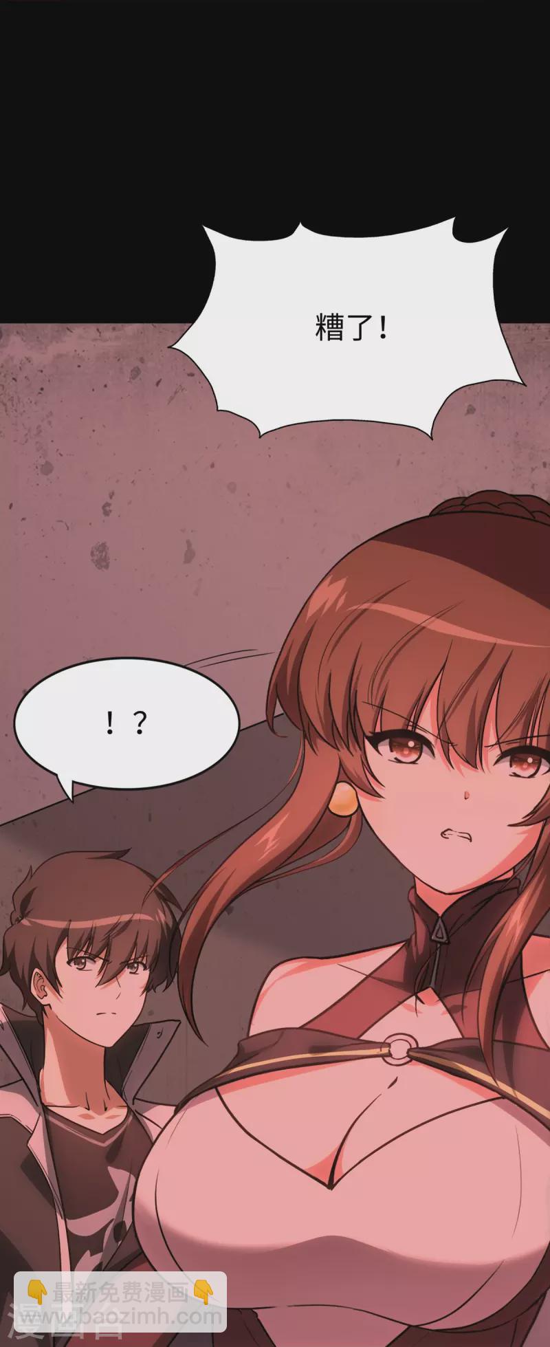 第298话18