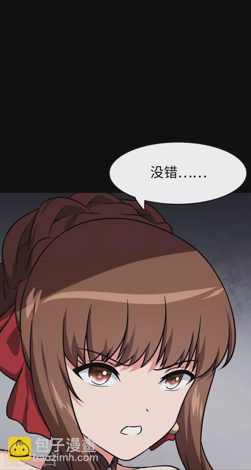 第298话20