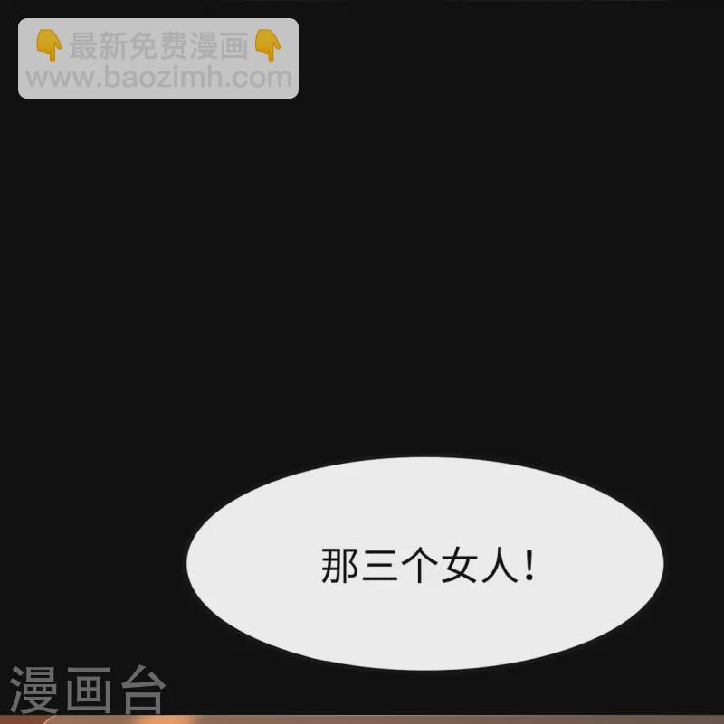 第298话22