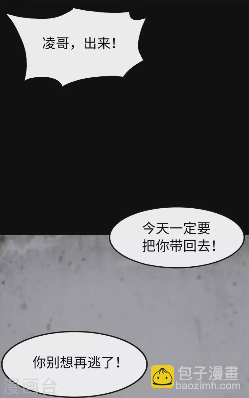 第298话28