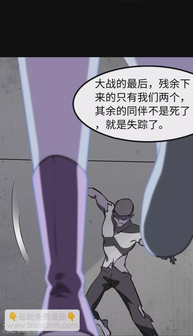 第298话31