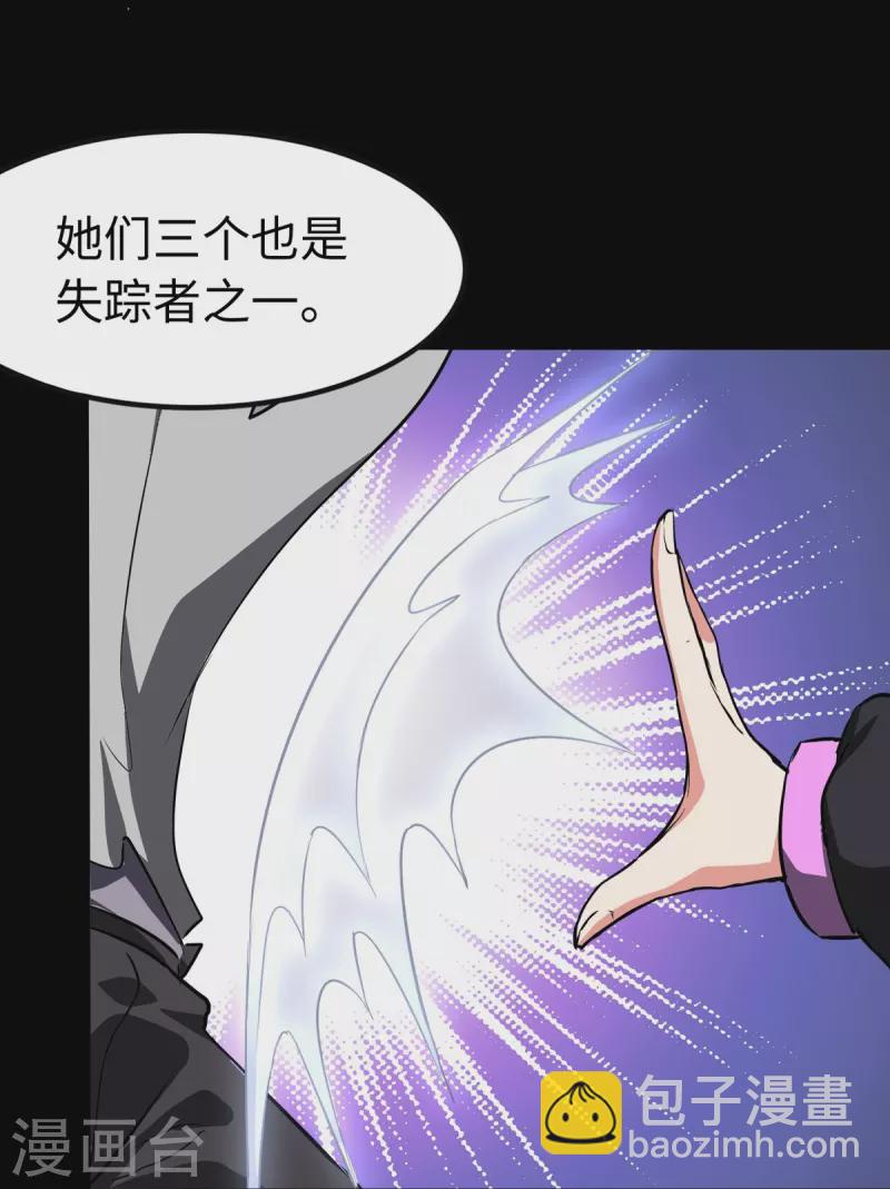 第298话32