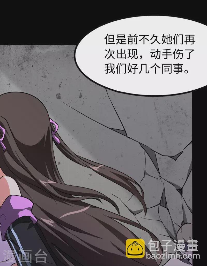 第298话33