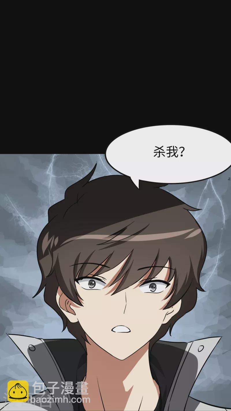 第298话35