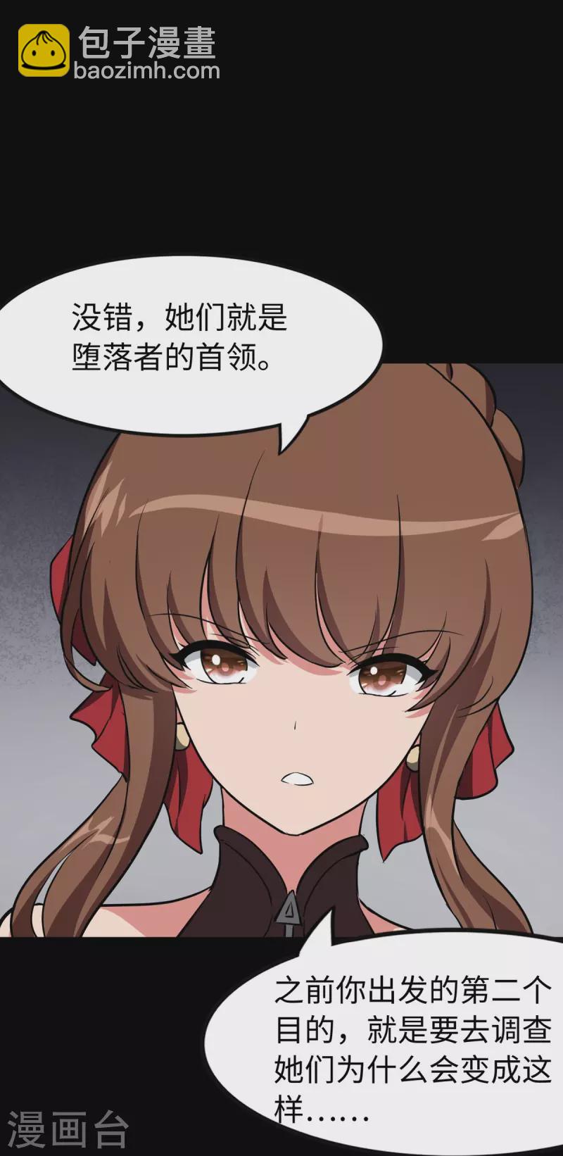 第298话36