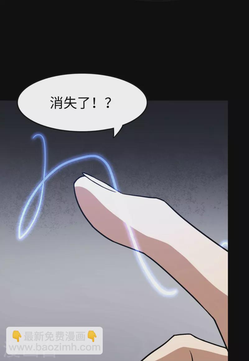 第298话39