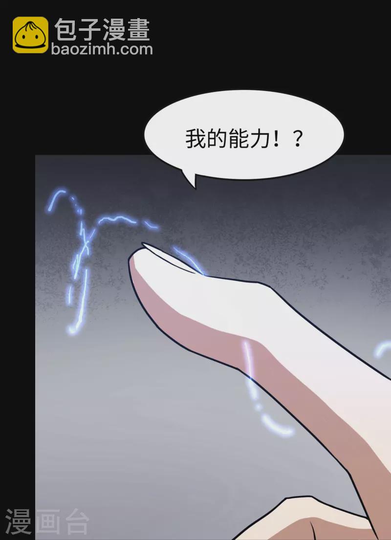 第298话40