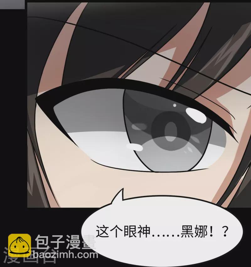 第298话49