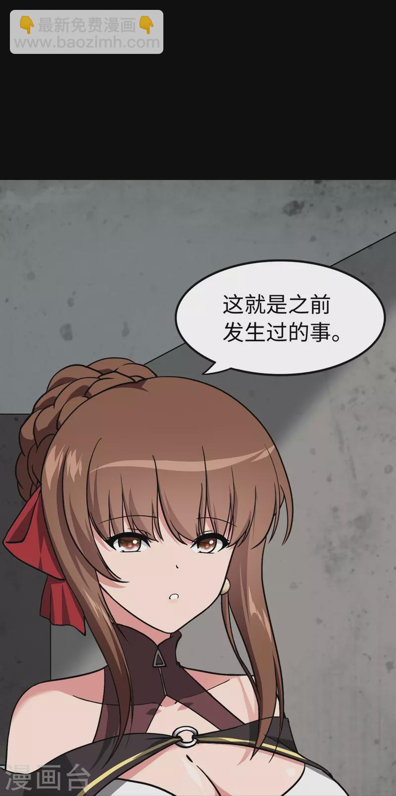 第298话5