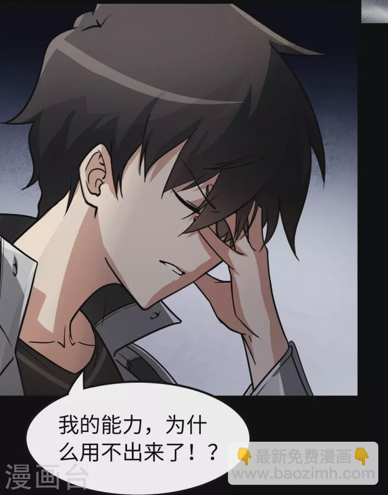 第298话50