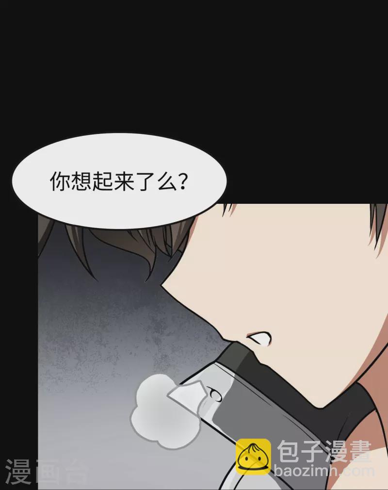 第298话6