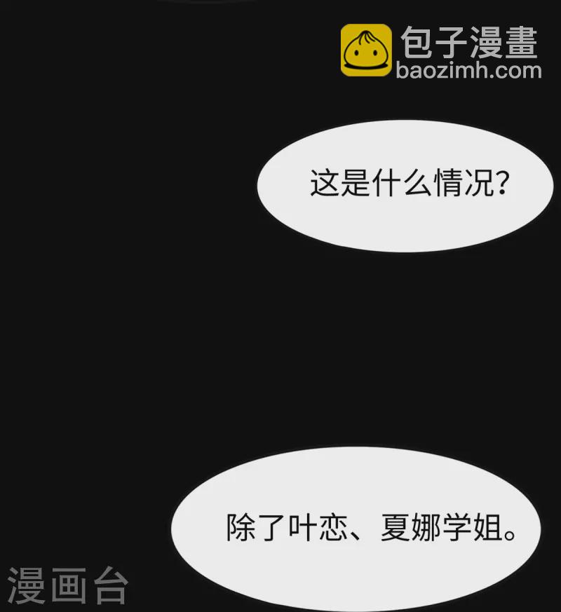 第298话62