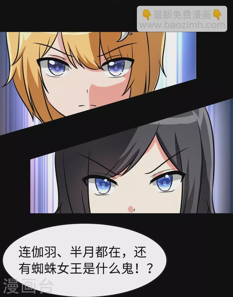 第298话64