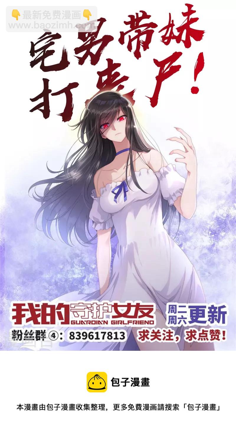 第298话66