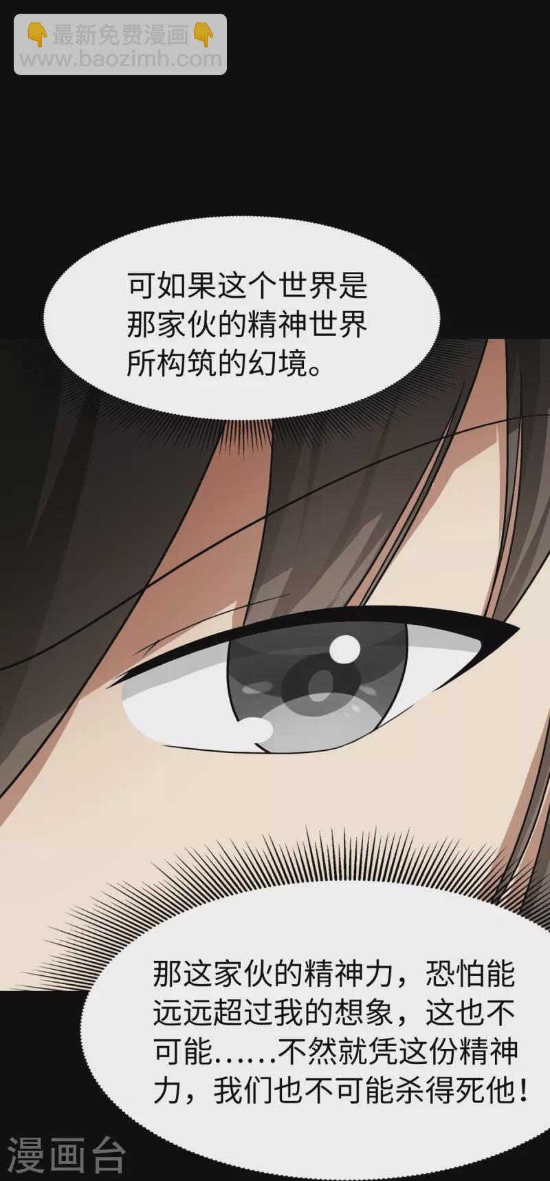 第298话9