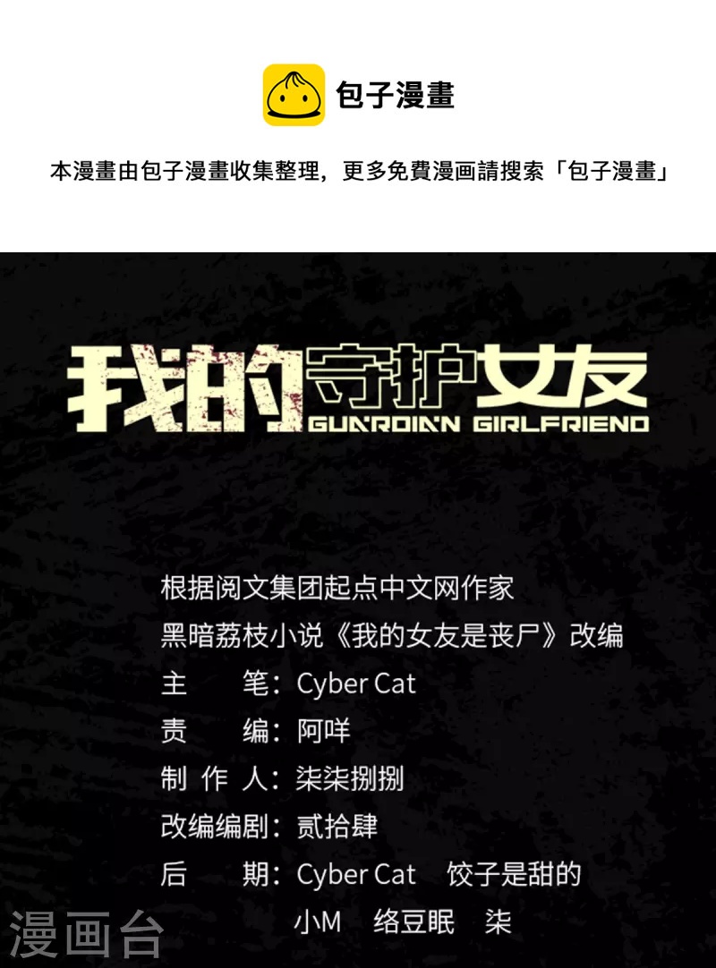 第310话0