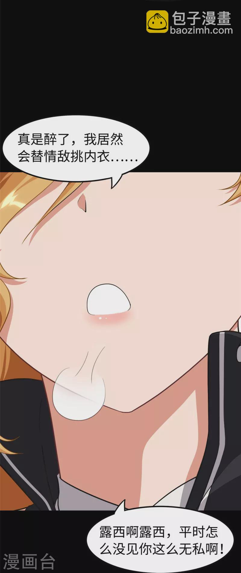 第310话17