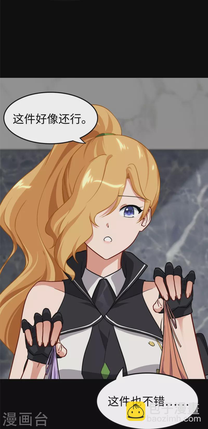 第310话19