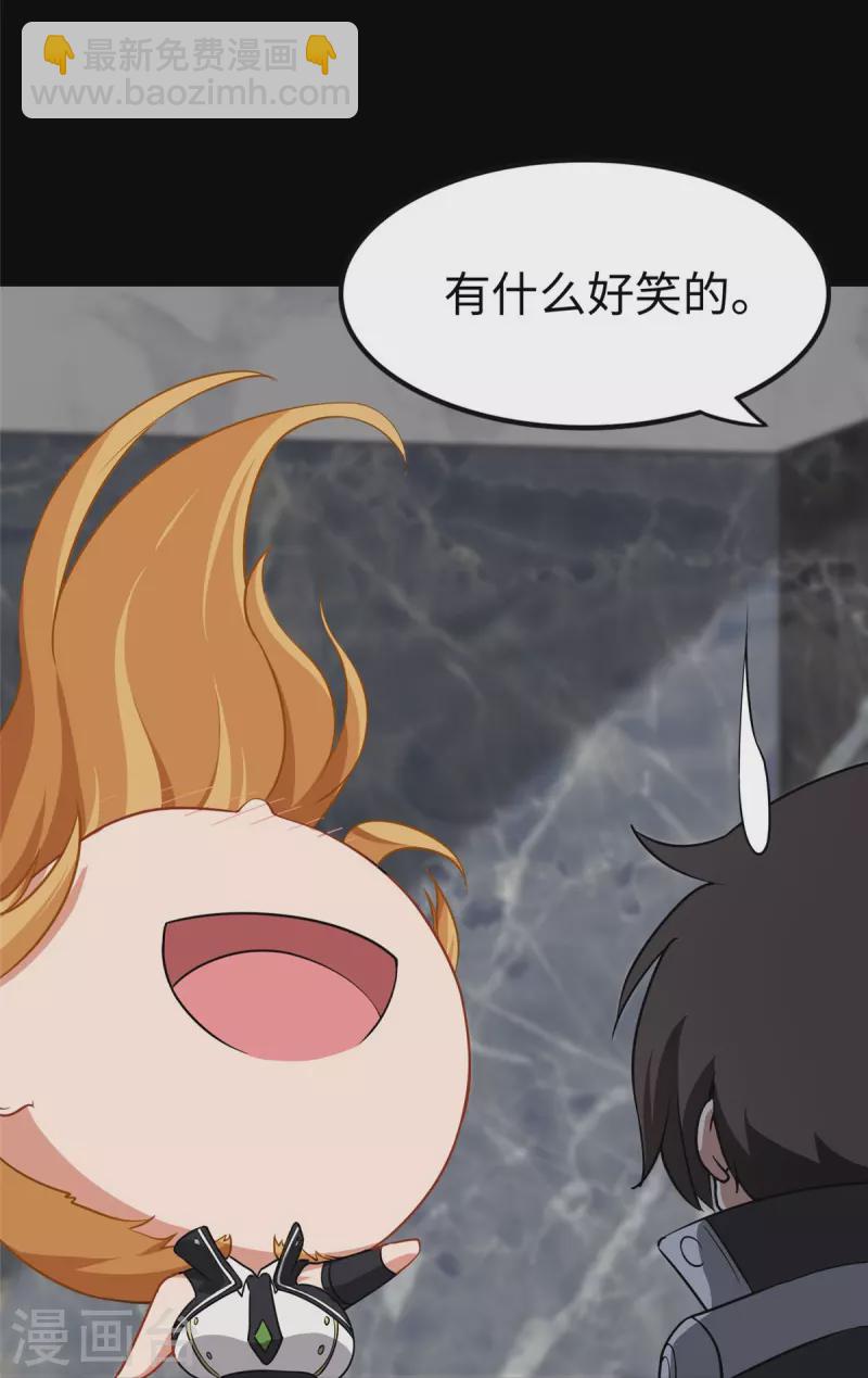 第310话2
