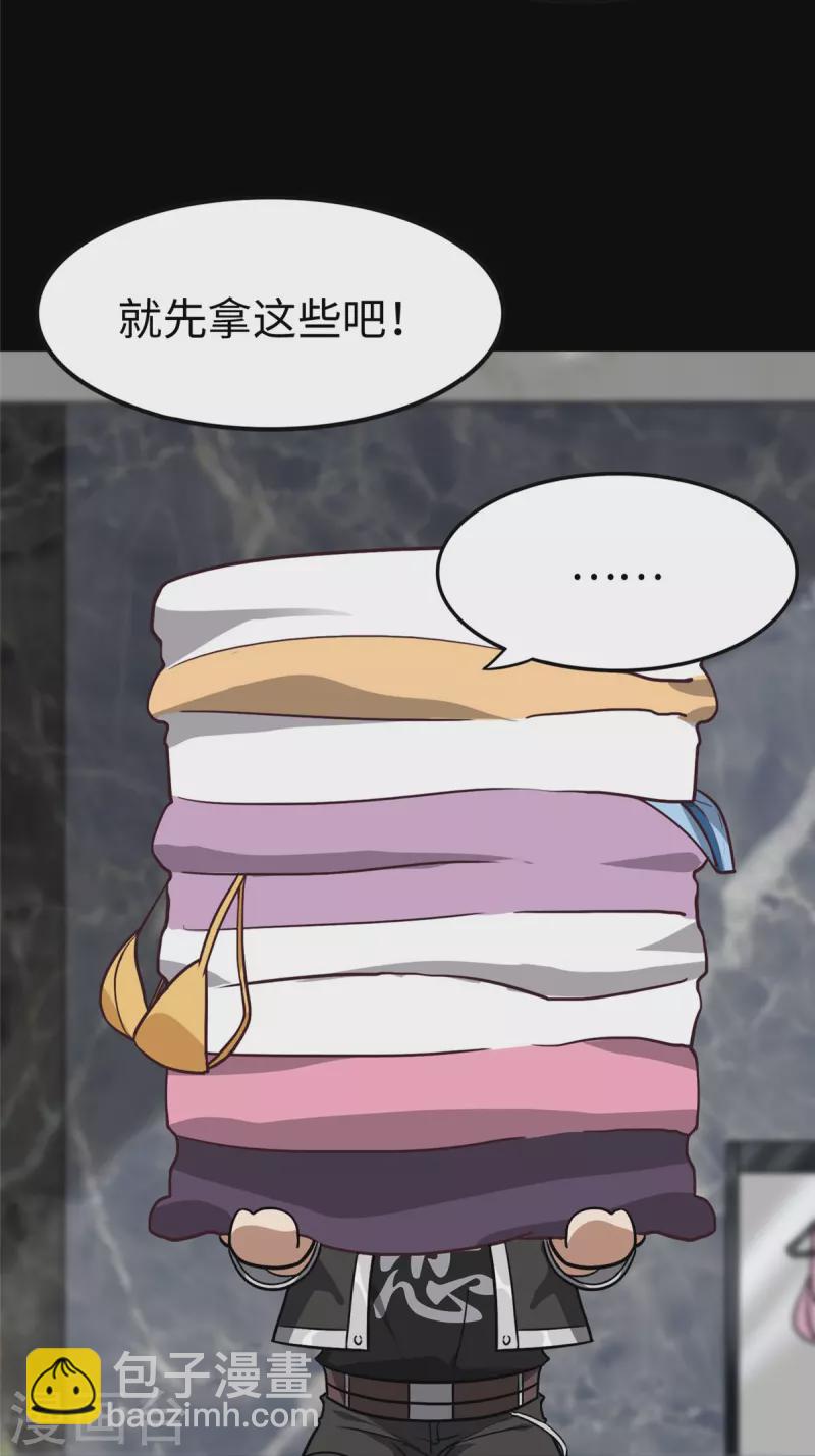 第310话20