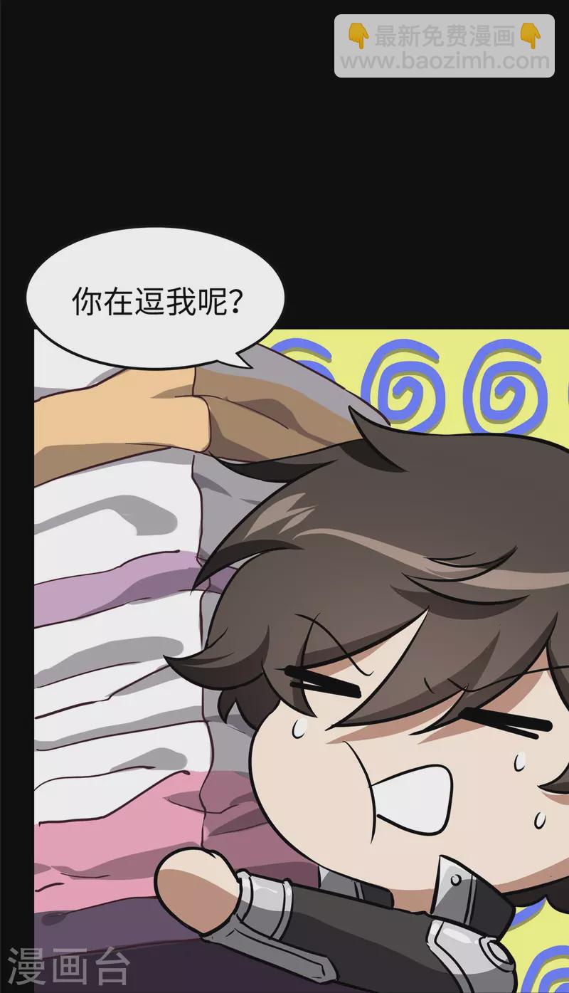 第310话21
