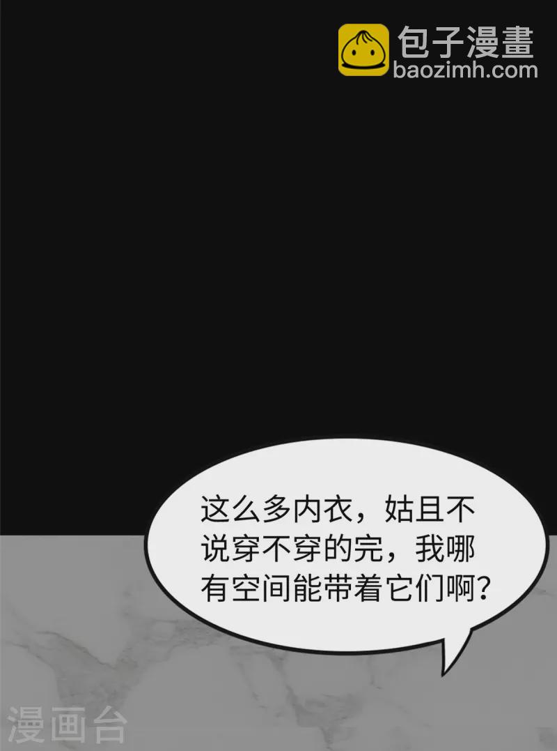 第310话22