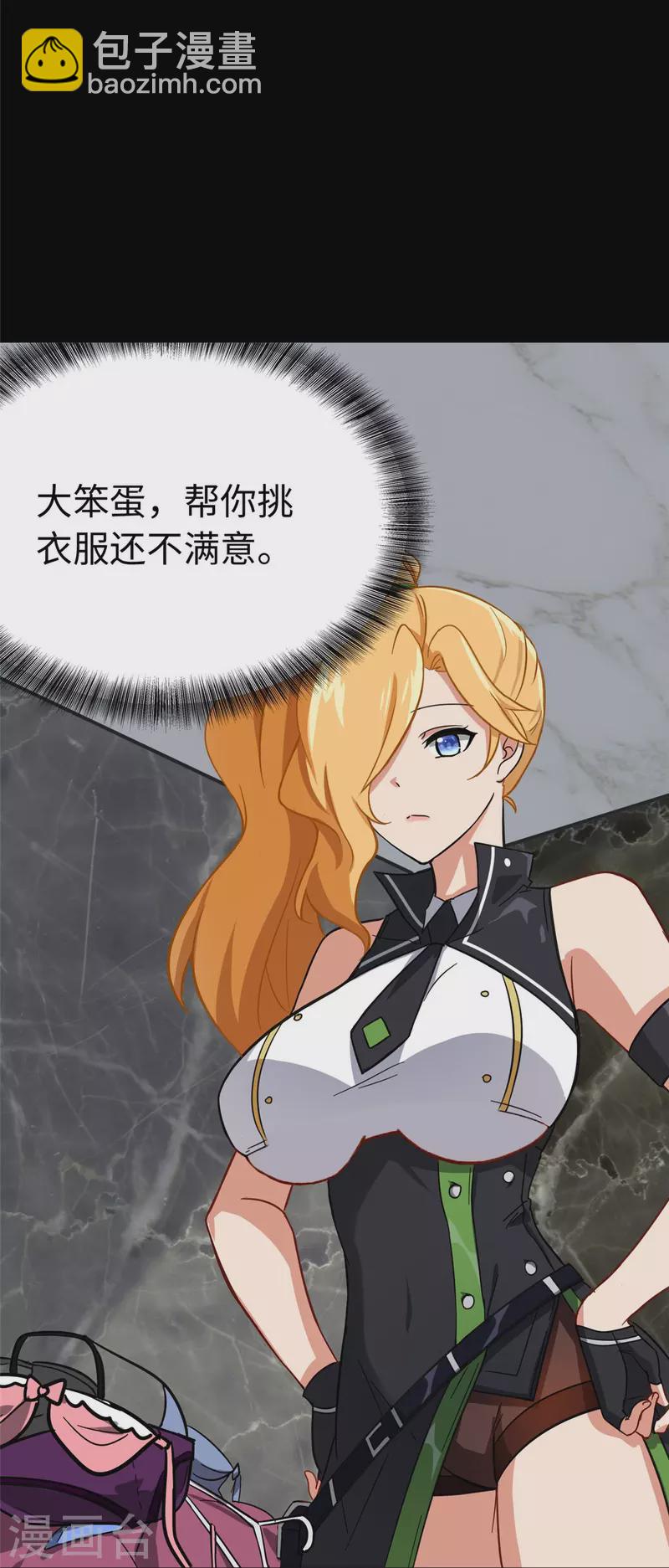 第310话28