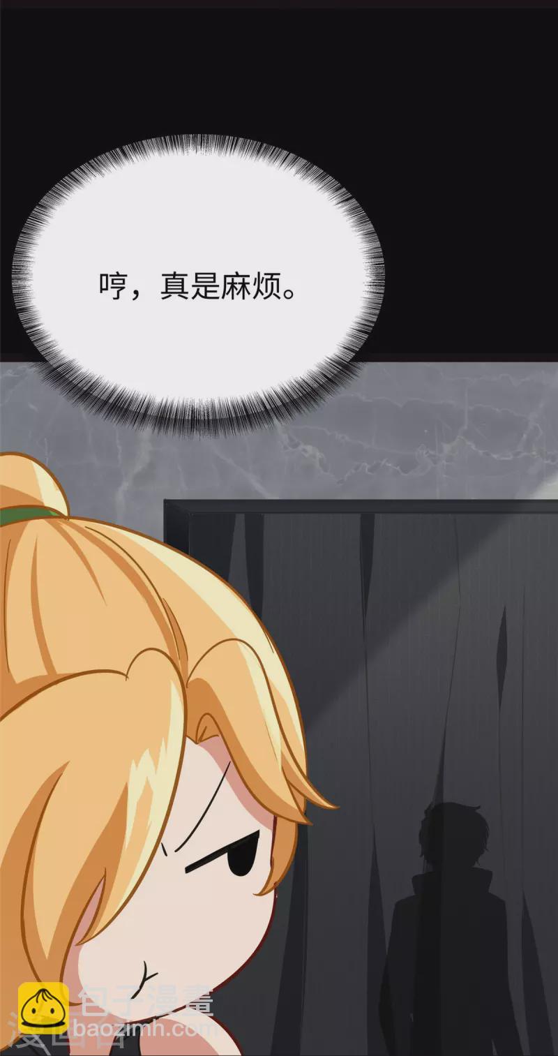 第310话30
