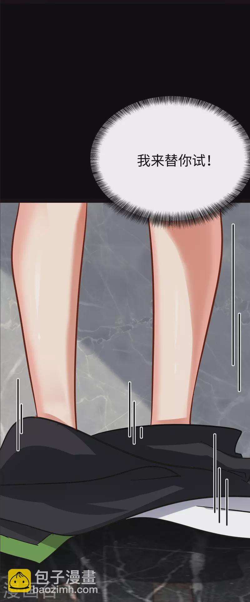 第310话31