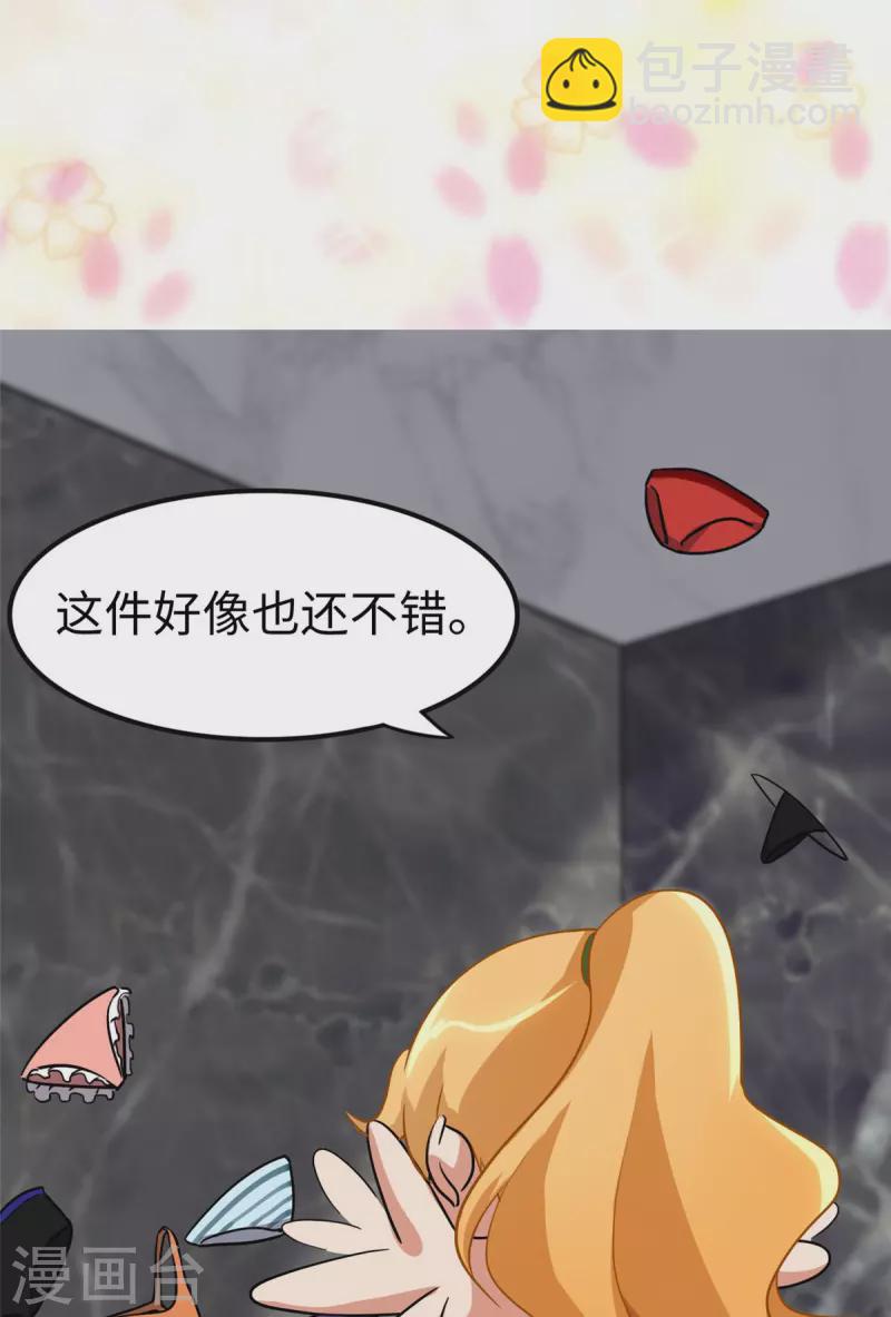 第310话35