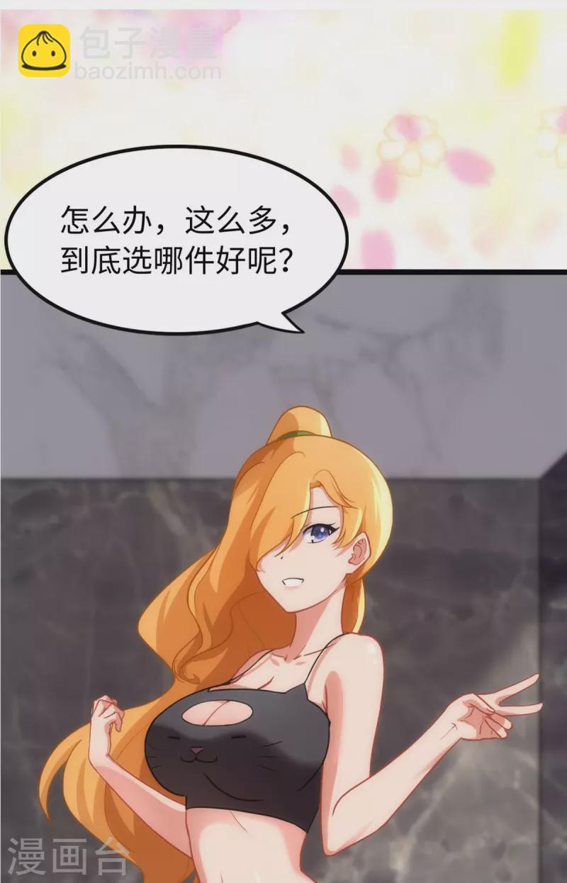 第310话36