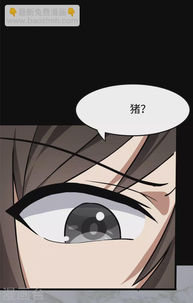 第310话41