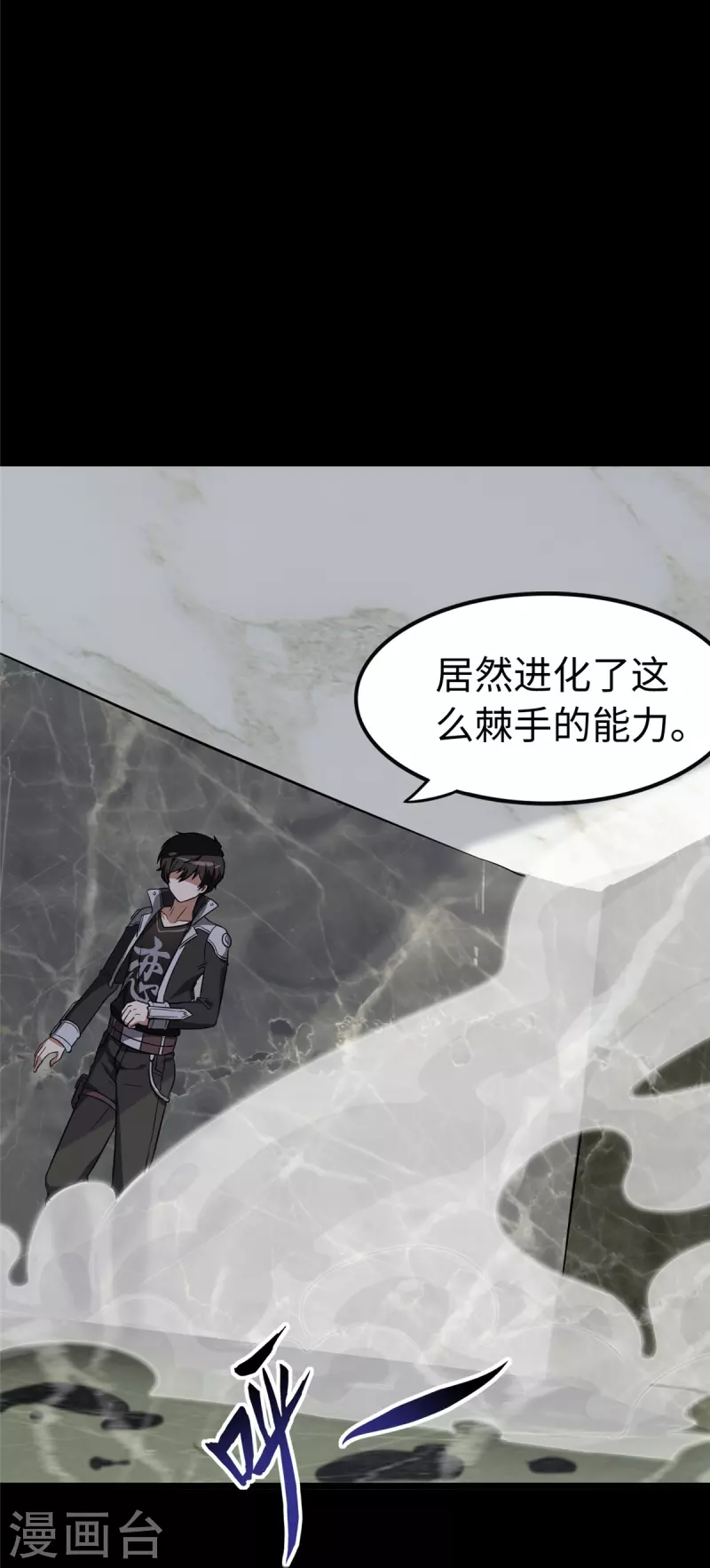 第310话49