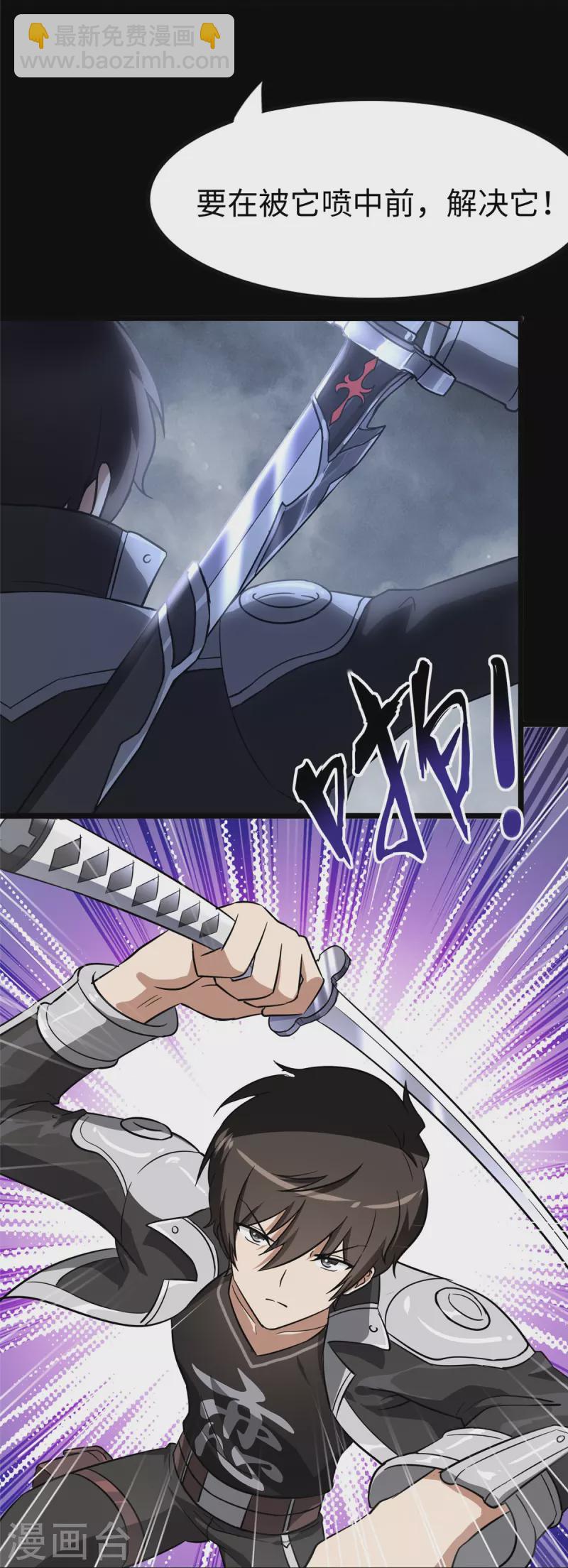 第310话56