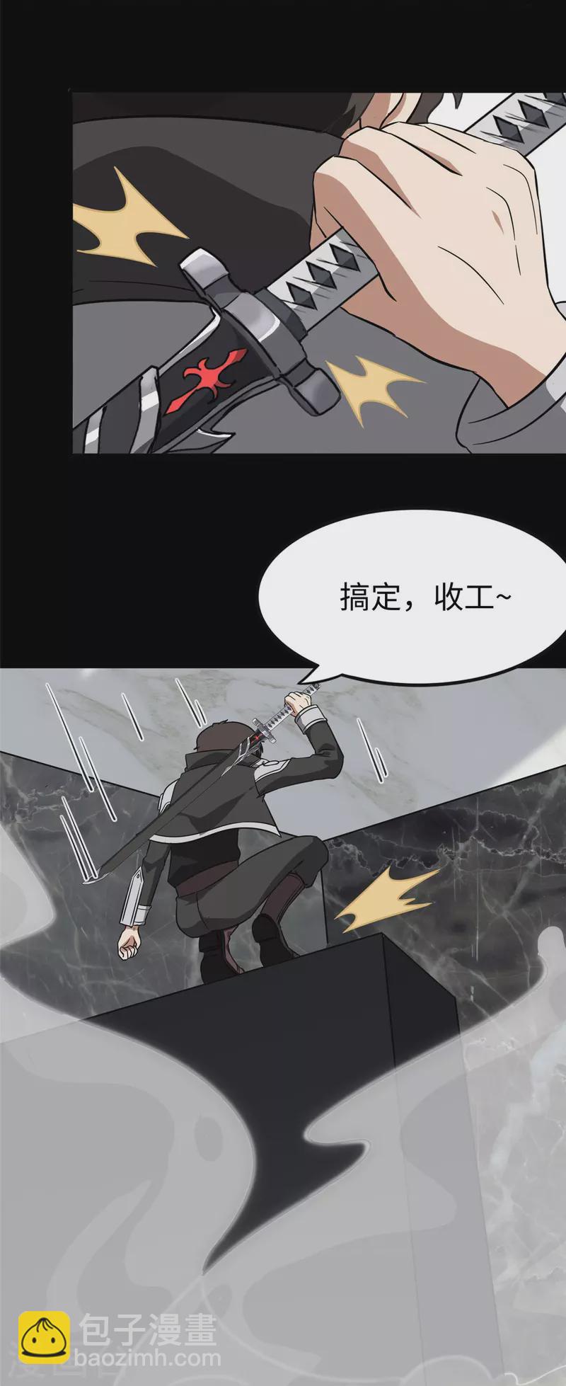 第310话60