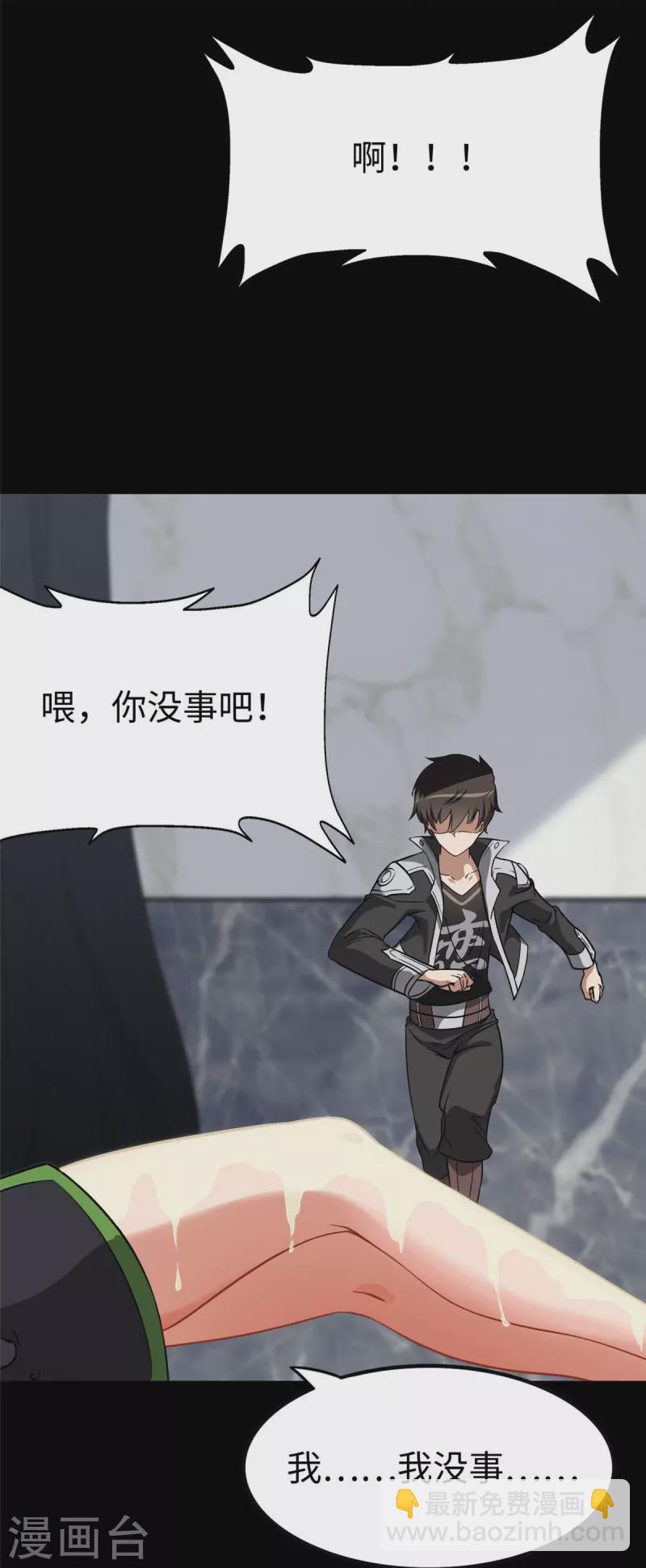 第310话64
