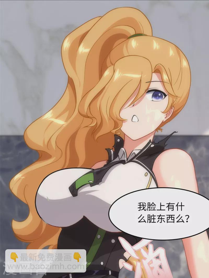 第310话66