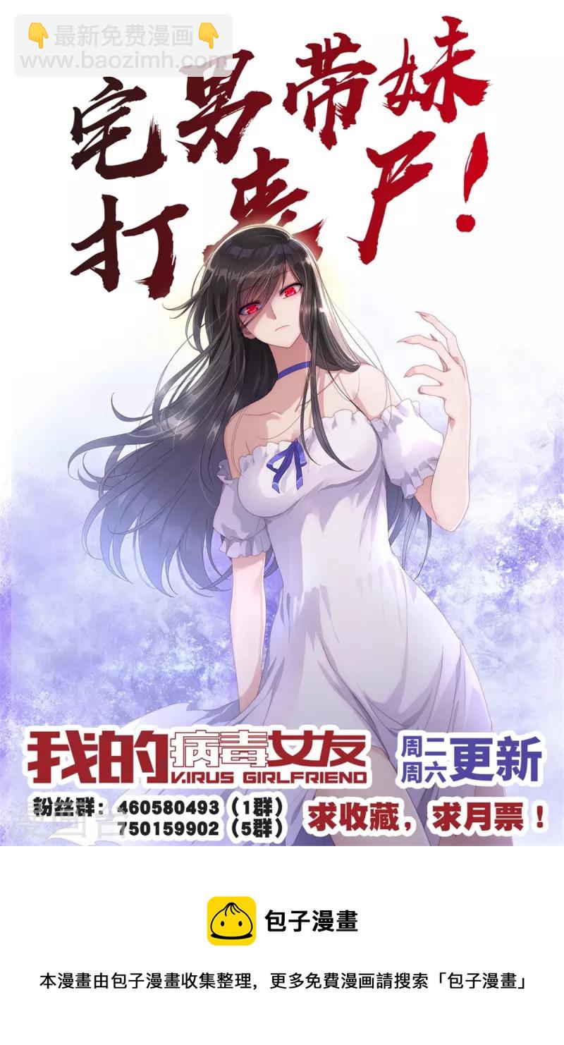 第310话68