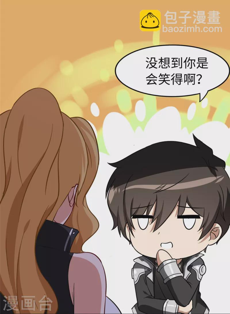 第310话7
