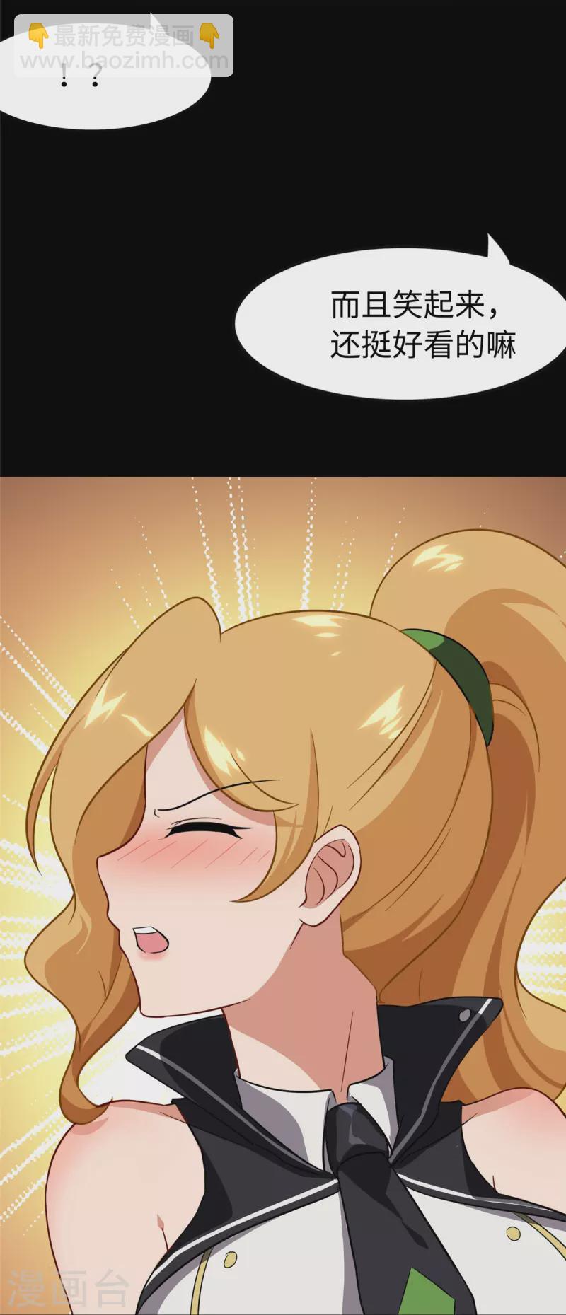 第310话8